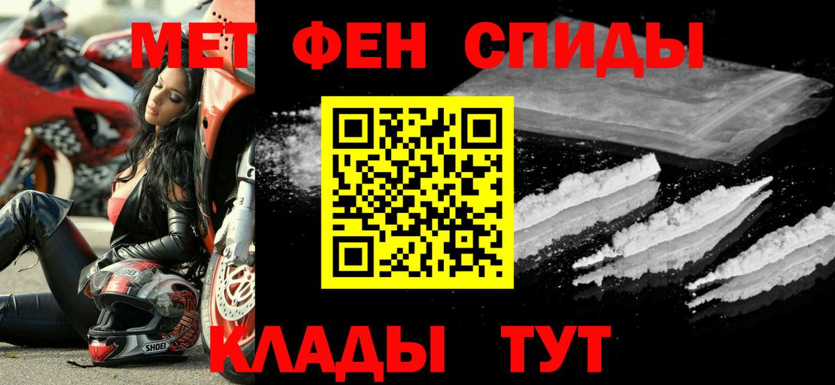 Сыктывкар  Амфетамин  Вход с VPN  АМФЕТАМИН VHQ 
