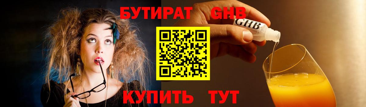 LSD-25 Сыктывкар
