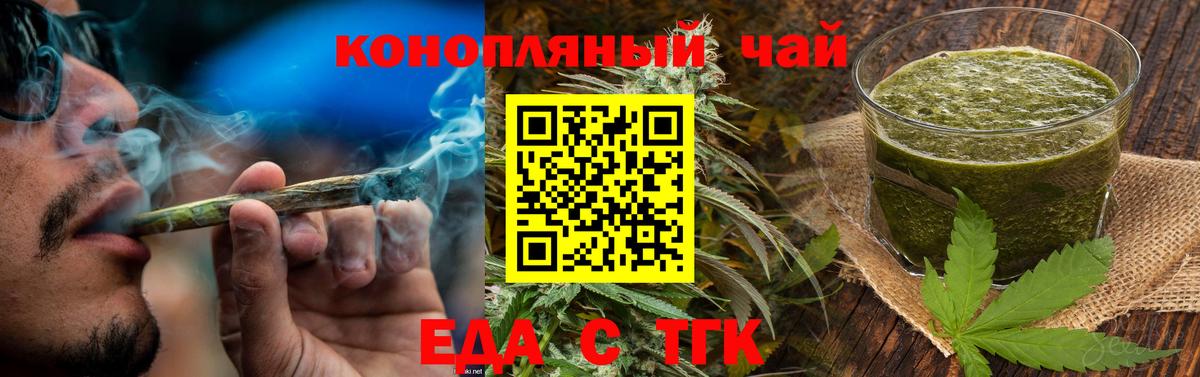 Гашиш  Cocaine  Меф МЯУ МЯУ кристаллы  Лсд 25  Сыктывкар  Конопля  ГАШИШ  Вход с VPN  Канабис  Вейп ТГК 