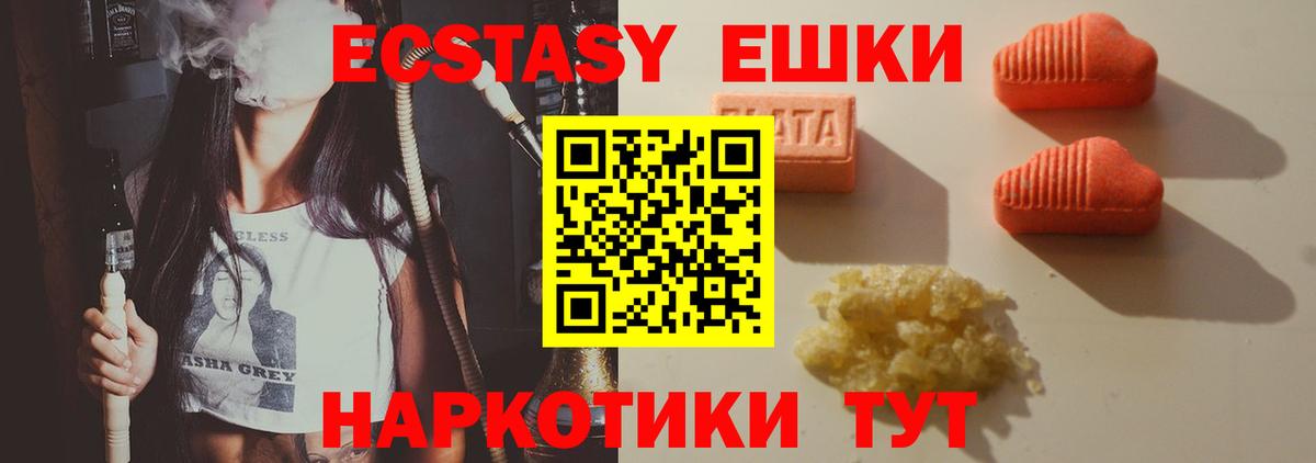 Экстази Philipp Plein  Вход с VPN  Сыктывкар 