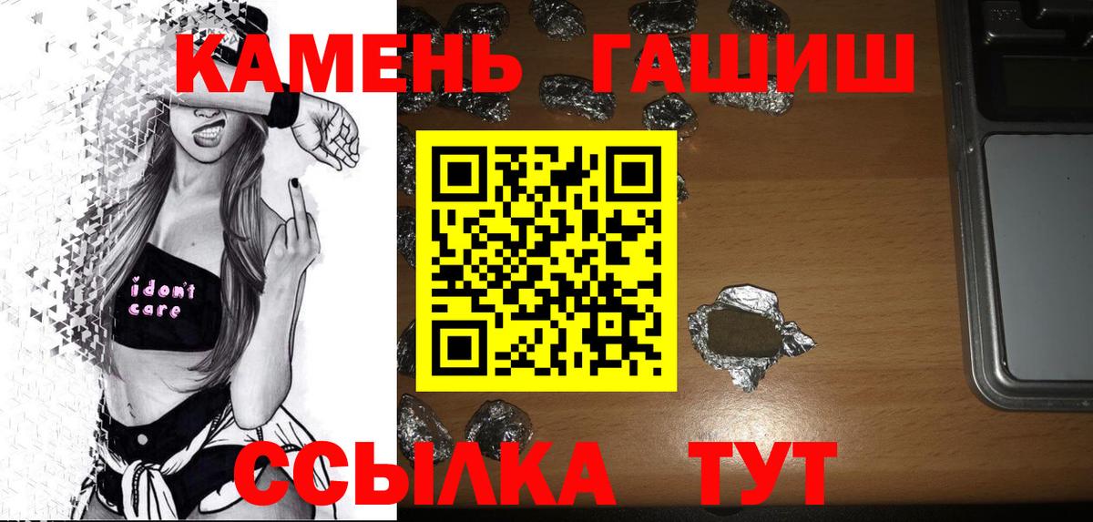 ГАШИШ Изолятор  Вход с VPN  ГАШ гашик  Сыктывкар 