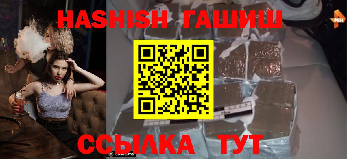ГАШ Изолятор Сыктывкар