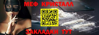 винт Шахты