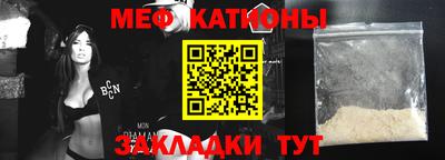 винт Шахты