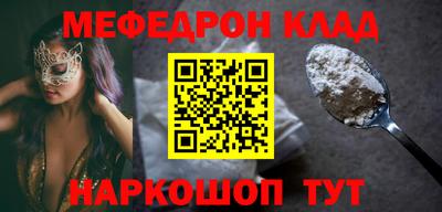 винт Шахты
