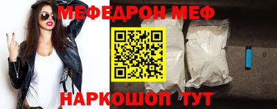 2c-b Шелехов