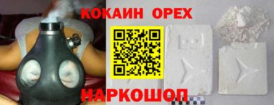 мескалин Шебекино