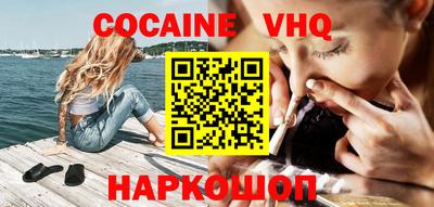 винт Шахты
