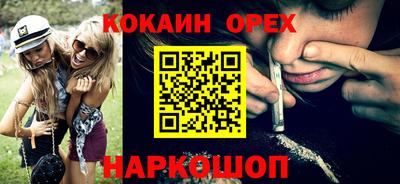 мескалин Шебекино
