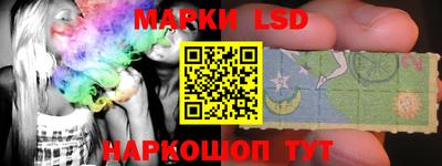 мескалин Шебекино