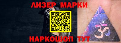 мескалин Шебекино
