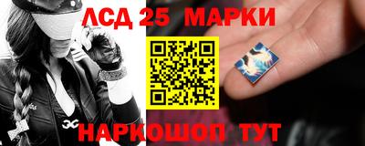 мескалин Шебекино