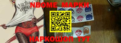винт Шахты