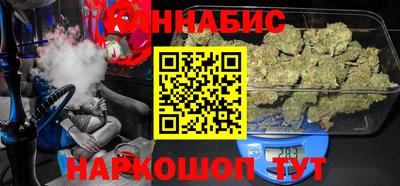 мескалин Шебекино