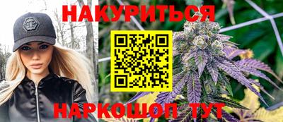 мескалин Шебекино