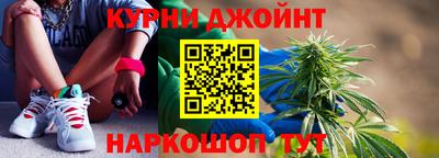 мескалин Шебекино