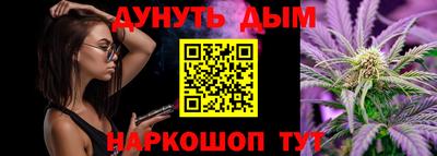винт Шахты