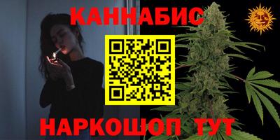 мескалин Шебекино