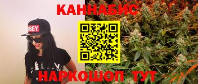 2c-b Шелехов