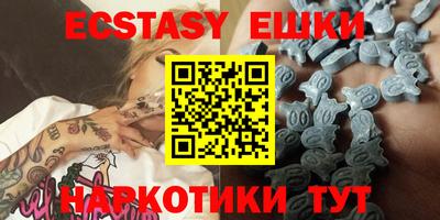 мескалин Шебекино