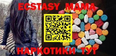 мескалин Шебекино