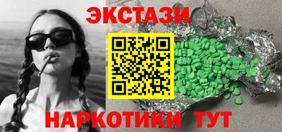 мескалин Шебекино