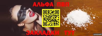 винт Шахты