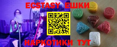 мескалин Шебекино