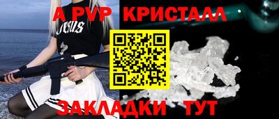 2c-b Шелехов