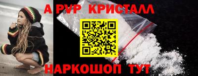 винт Шахты