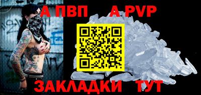 2c-b Шелехов