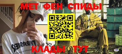 винт Шахты