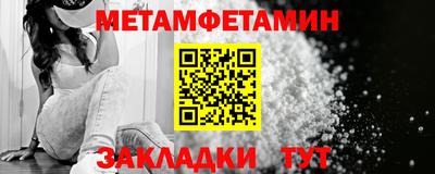 2c-b Шелехов