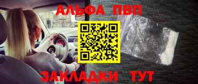 2c-b Шелехов