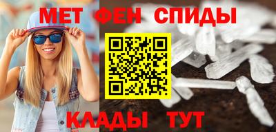 2c-b Шелехов