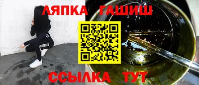 винт Шахты