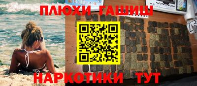 винт Шахты