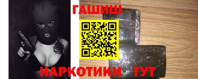 мескалин Шебекино