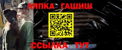 винт Шахты
