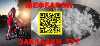 винт Шахты