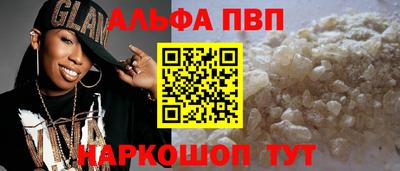 винт Шахты