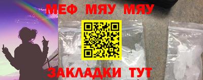 мескалин Шебекино