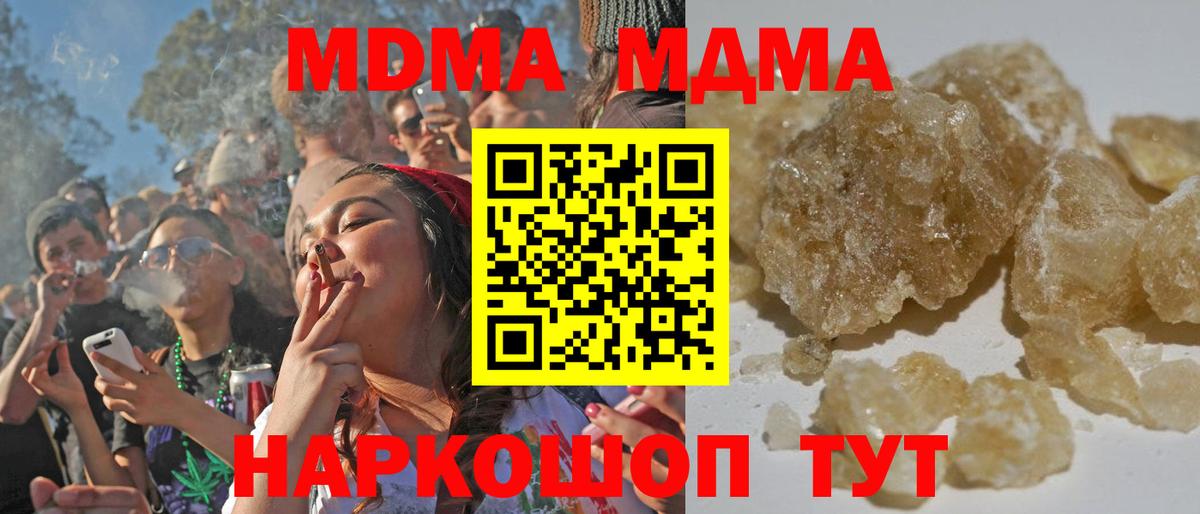 МДМА VHQ Сыктывкар