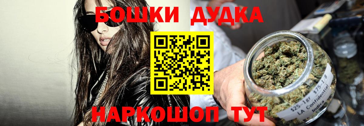 Конопля Bruce Banner  Шишки марихуана планчик  Сыктывкар  МАРИХУАНА семена  Вход с VPN  Каннабис LSD WEED 